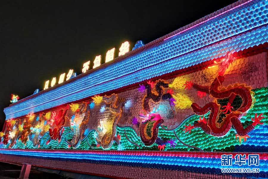 （新春走基层）343种动物灯组成武汉园博园灯会“主角”