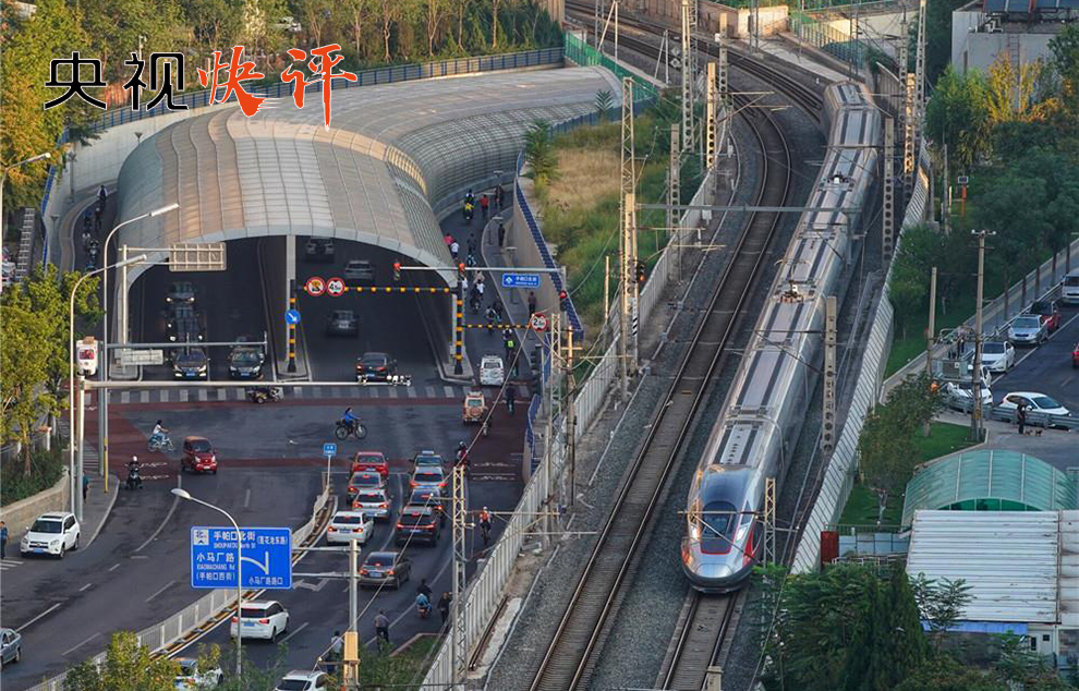 【央视快评】在推动高质量发展上闯出新路子