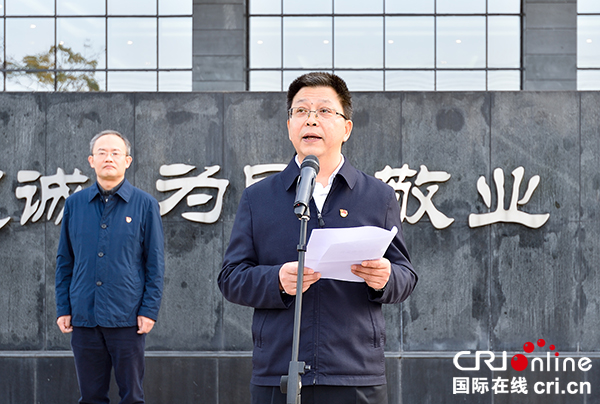 图片默认标题_fororder_3自贡市委常委、政法委书记刘笑禹宣读市委表彰决议（摄影-廖志全） - 副本