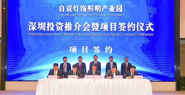 图片默认标题_fororder_见证签约仪式