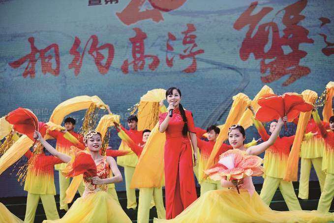 第二十届中国·高淳固城湖螃蟹节正式启幕