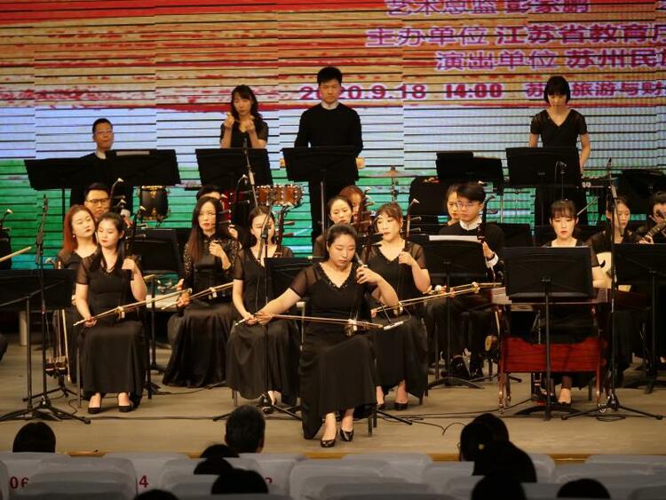 （B 文娱列表 三吴大地苏州 移动版）苏州民族管弦乐团2020年“高雅艺术进校园”活动举办