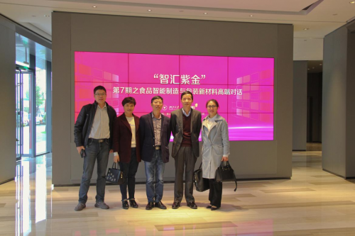 走在创新的前沿,香飘飘联合浙大推动行业新发展 走在创新的前沿,香飘飘联合浙大推动行业新发展