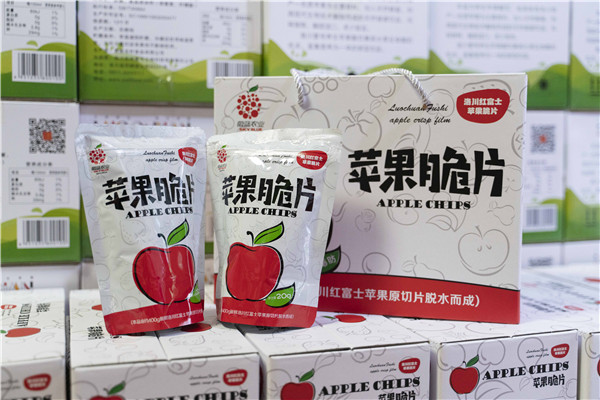 【有修改】【加急】图观洛川苹果产业链：金字招牌映红果农幸福脸