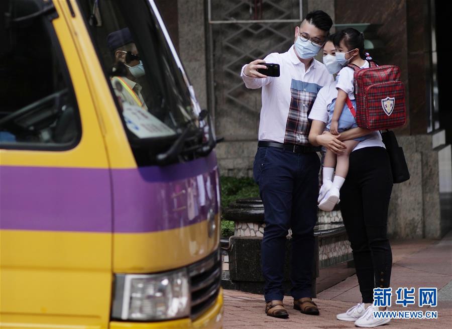 香港新冠肺炎疫情缓和 中小学校全面复课