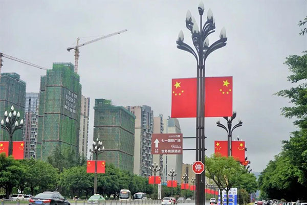 청두, 곳곳에 국기를 걸어 중화인민공화국 창건 71주년 경축 청두, 곳곳에 국기를 걸어 중화인민공화국 창건 71주년 경축_fororder_82046641