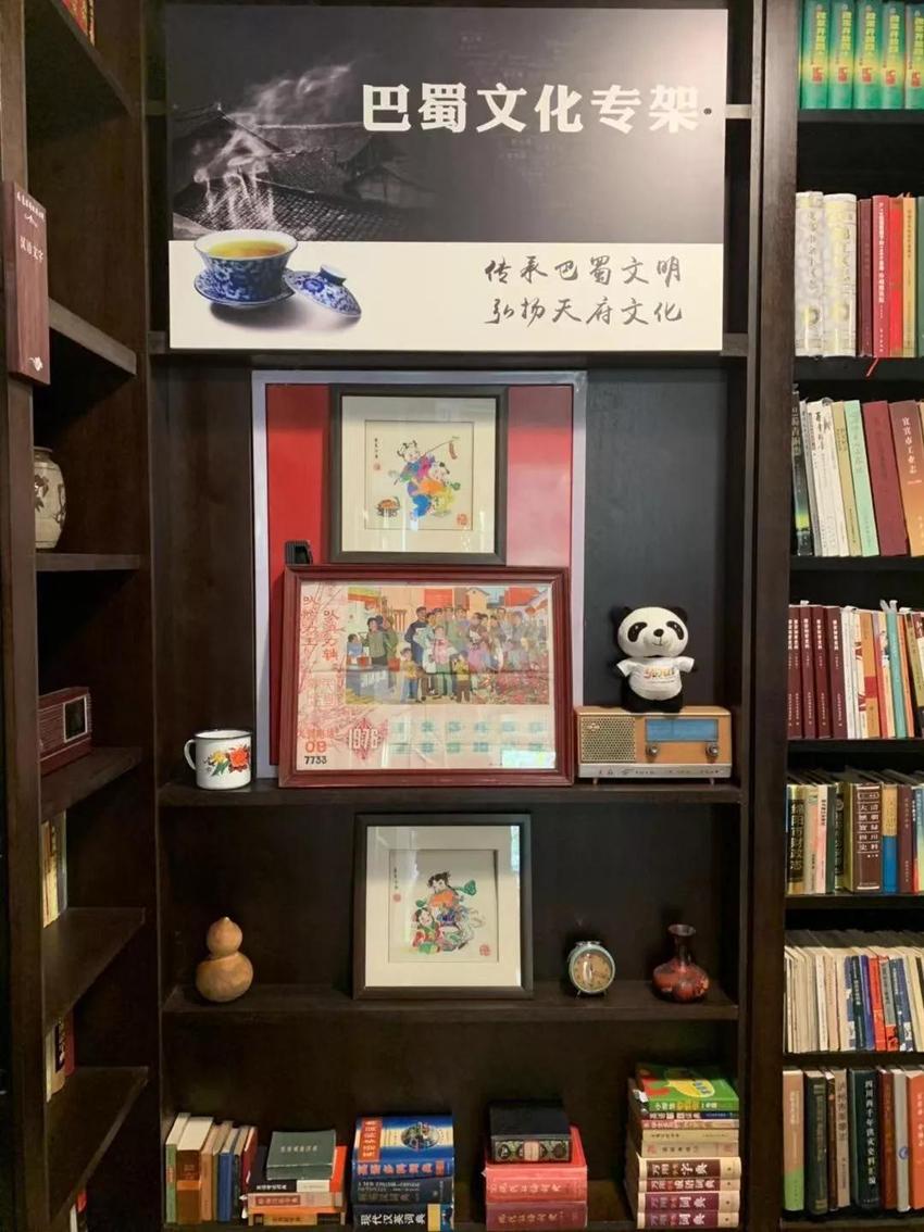 （导航成都，移动端）走进毛边书局·桃蹊书院 看成都成华打造的群众文化“桃花源”