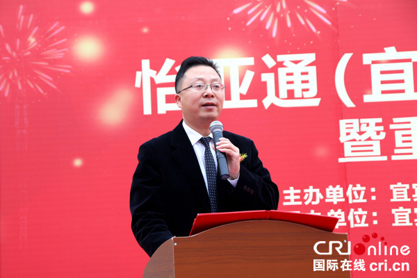 图片默认标题_fororder_翠屏区区委副书记、区长李强致辞（摄影-高学兵）2-(1)