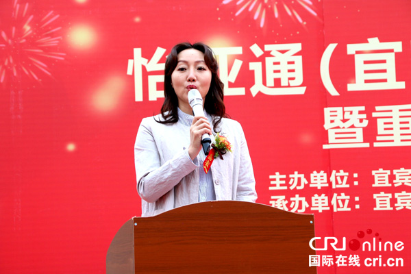 图片默认标题_fororder_翠屏区区委副书记、区长李强致辞（摄影-高学兵）2-(2)