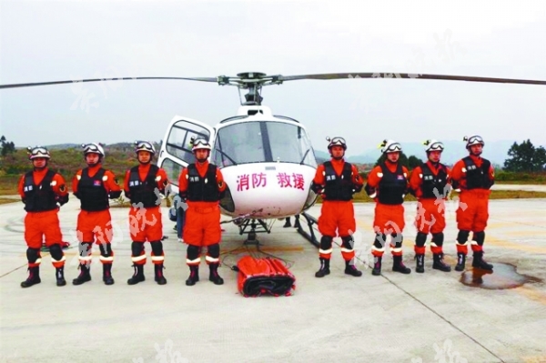 （社会）黔西南州成立贵州省省首支消防空中救援分队