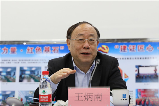 商务部副部长王炳南一行考察调研欧力士ORIX集团大连项目