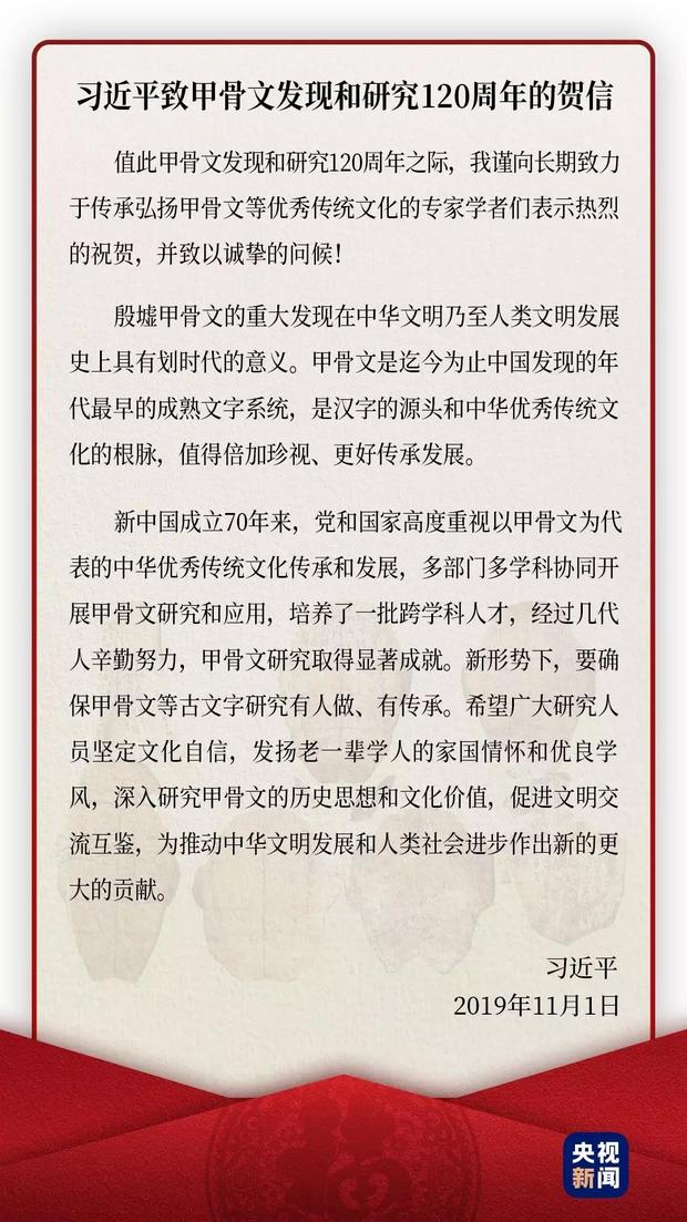 春节到！听习近平讲中国传统文化