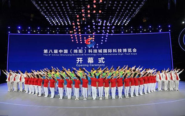 The 8th China (Mianyang) Science & Technology City International High-Tech Expo Opens_fororder_22