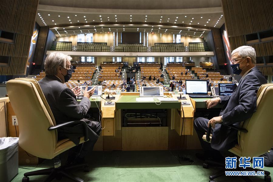 联合国成立75周年纪念峰会举行 强调多边主义和国际合作重要性