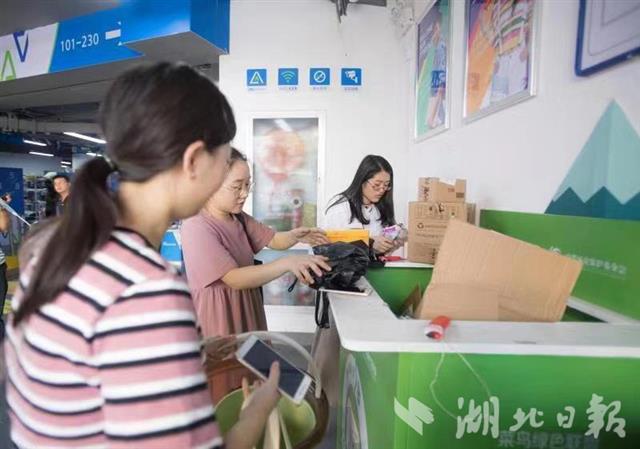 菜鸟"回箱计划"落地200城 绿色能量城市武汉排名第一