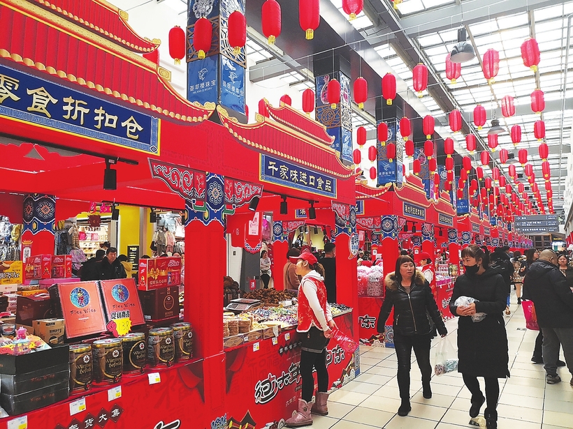 热热闹闹采购忙——来自节前市场的几组镜头