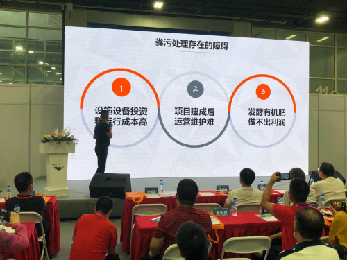 納米膜無臭堆肥技術亮相羊城，助華南養殖企業糞污發酵有機肥