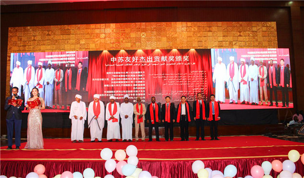 【中首 陕西】“奋斗新时代 共筑中苏情”新春联谊活动成功举办