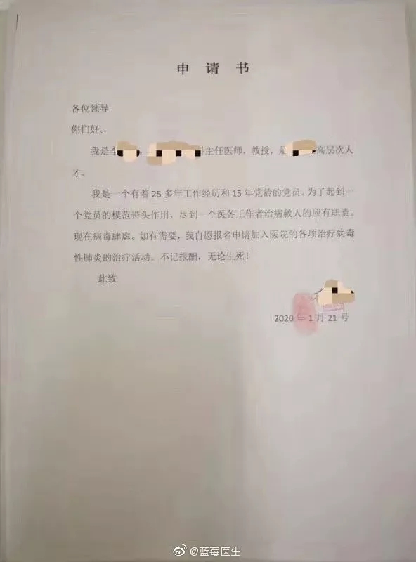 [新华网]防疫最前线，这两张照片让人肃然起敬！