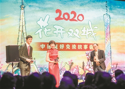 2020年广州海外花市在巴黎启动