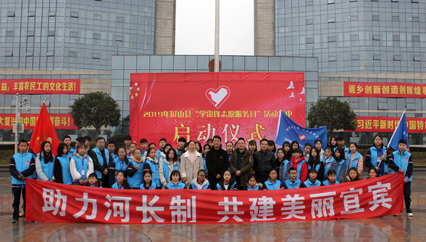 图片默认标题_fororder_启动仪式现场