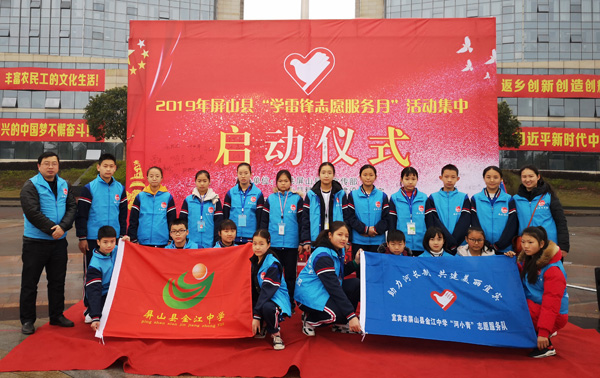 图片默认标题_fororder_启动仪式