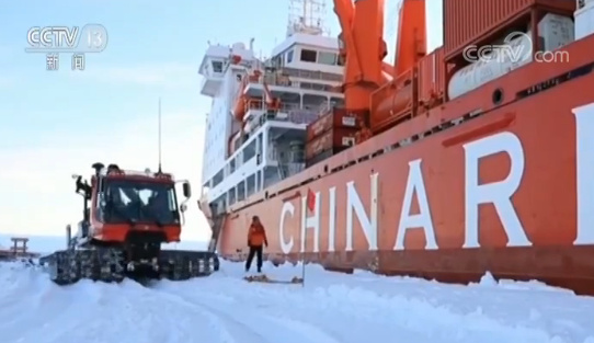 中国第35次南极科考 雪龙船返回上海 总航程超3万海里