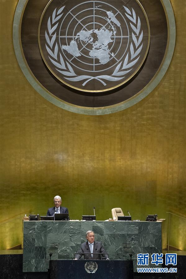 第75届联合国大会一般性辩论开幕