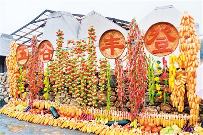 【中首  陕西  图】庆丰收 迎小康 西安市举行庆祝中国农民丰收节活动