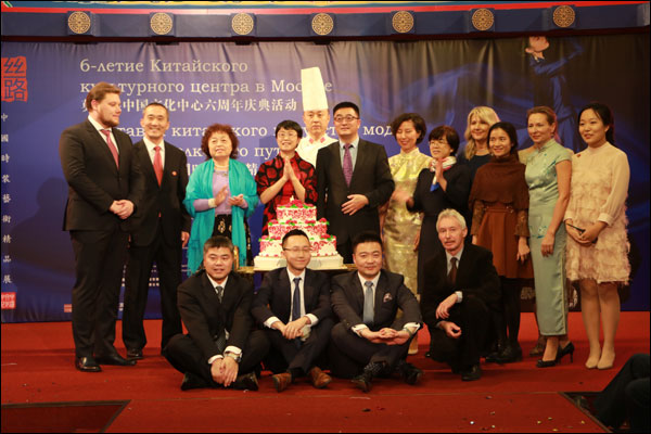 图片默认标题_fororder_莫斯科中国文化中心成立六周