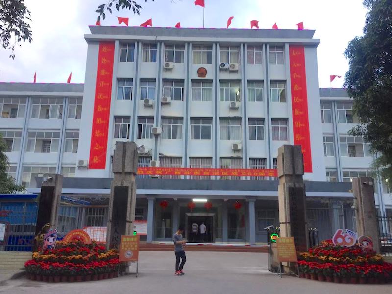 防城港市上思县张灯结彩喜迎广西壮族自治区成立60周年庆祝活动 防城港市上思县张灯结彩喜迎广西壮族自治区成立60周年庆祝活动