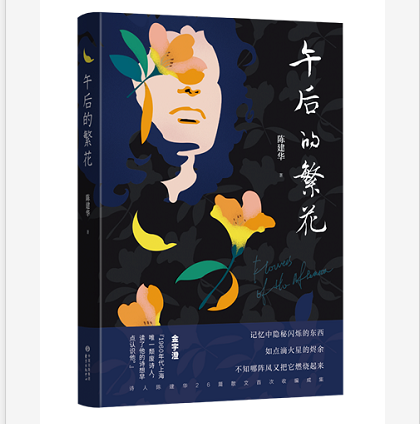 为养活陆小曼,徐志摩在三所大学打工,胡适还赞她是“一道不可不看的风景” 为养活陆小曼,徐志摩在三所大学打工,胡适还赞她是“一道不可不看的风景”