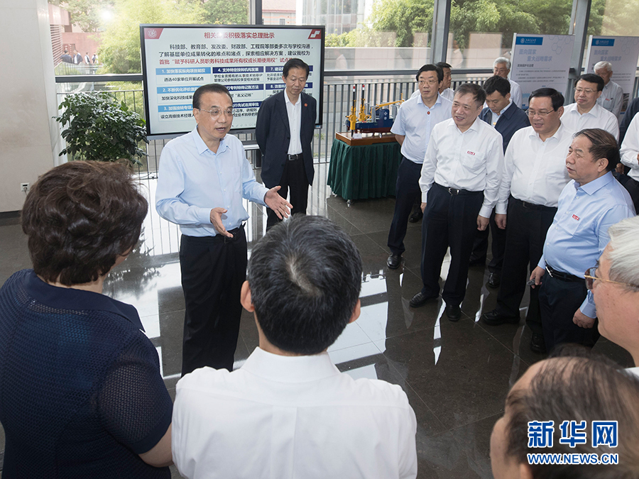 李克强在上海考察时强调 推进改革开放 促进创新发展 进一步稳就业巩固经济恢复性增长基础