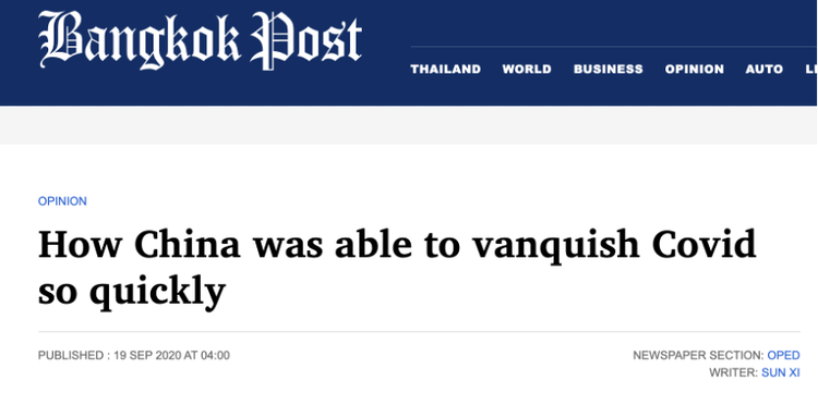 外媒:中国是如何成功控制住新冠疫情的