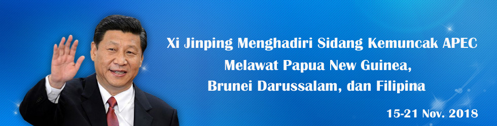 Kehadiran Xi Jinping pada Sidang Kemuncak APEC_fororder_banner980x250