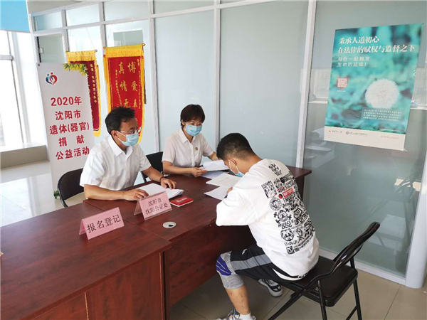 沈阳市公证行业巩固落实集中警示教育活动成果
