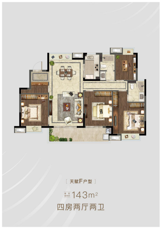 （供稿 房产页面 楼盘速递 三吴大地南京 移动版）南京玄武新中心纯新盘“星河天赋”样板间惊艳亮相