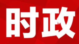 习近平：中国从不想称王称霸，但会坚定维护自身正当权益