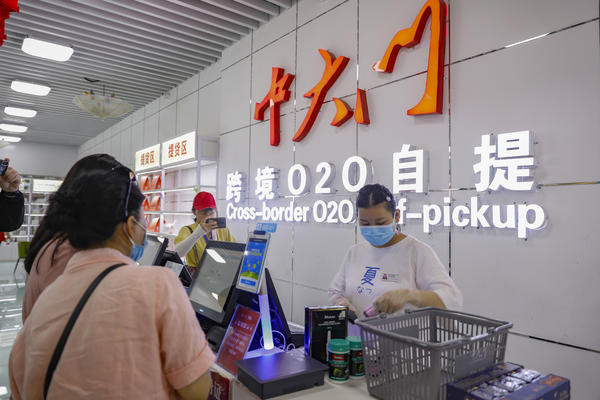 中国电商城市排名_厉害了!中国外贸百强城市重庆排第九,看她如何“