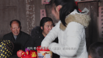 「新华社」速度与温情丨永芝的礼物