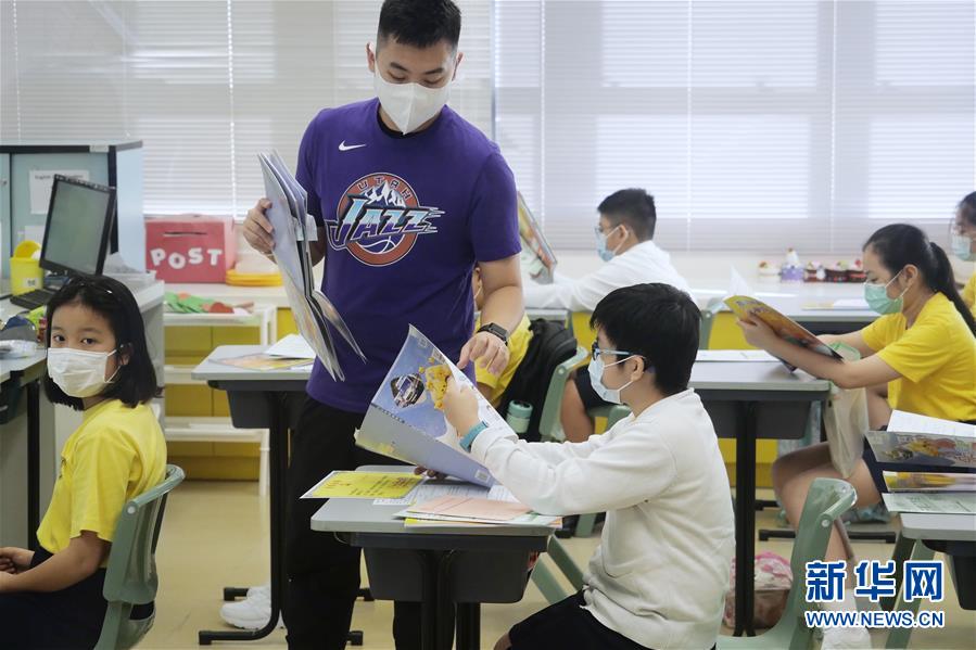 “上学好开心”——香港在防疫常态化下迎接新学年