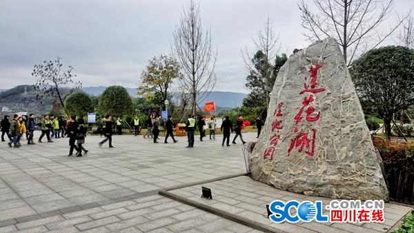（导航成都）川跃四十年 再瞰新天府丨达州站启航，从莲花湖湿地初见这座城