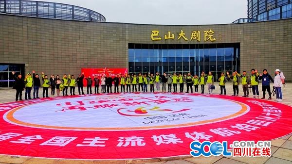 （导航成都）川跃四十年 再瞰新天府丨达州站启航，从莲花湖湿地初见这座城