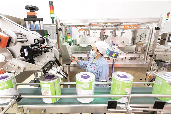安琪纽特细胞源(酵母)营养健康食品数字化工厂生产线.