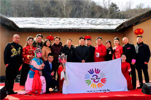 2020“我们的中国梦”——文化进万家活动走进铜川市耀州区