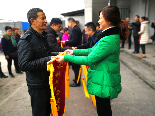 图片默认标题_fororder_居民送锦旗。