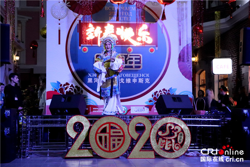 Heihe City of Heilongjiang Province: "Chinese Year" creating a new brand of cultural exchanges in border sister cities