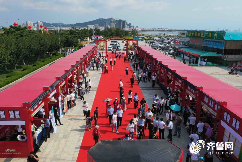 庆丰收 迎小康|2020中国威海荣成农民丰收节精彩纷呈 庆丰收 迎小康|2020中国威海荣成农民丰收节精彩纷呈