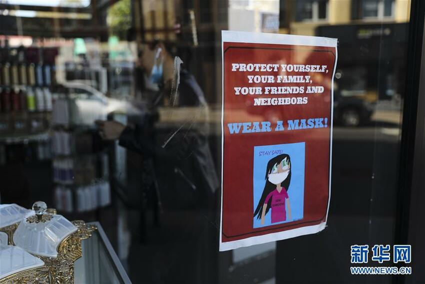 WHO: Kasus Terkonfirmasi Covid-19 di Seluruh Dunia Tercatat 35.659.007_fororder_wabah22