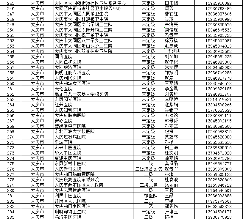 图片默认标题_fororder_7